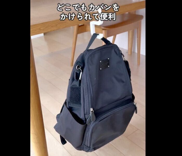 【無印良品】全ママに推す！トラベルバッグハンガー