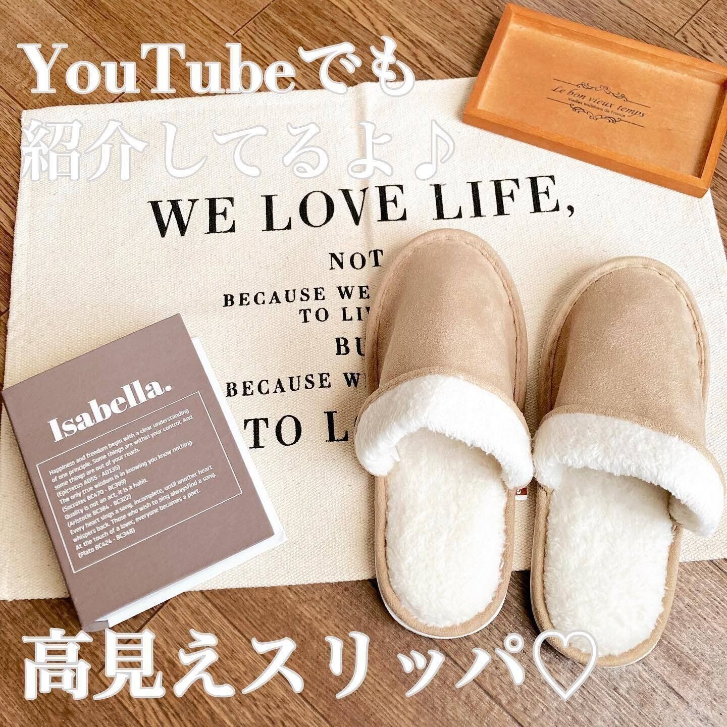 【セリア】機能性もデザイン性も高いスウェード素材スリッパ