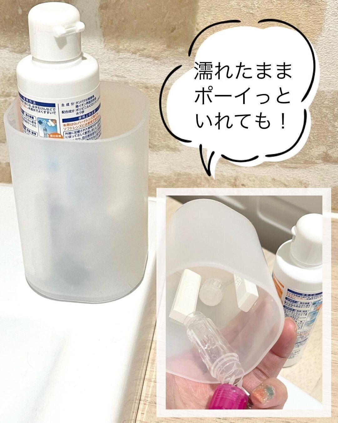 使うときだけ出して見た目スッキリ