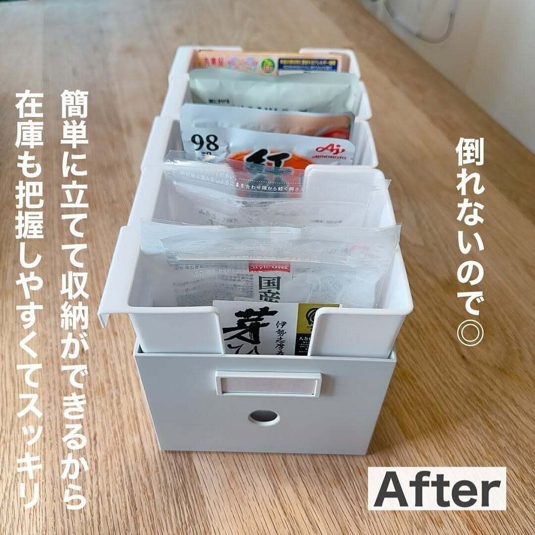 【セリア】無印のファイルボックスとの合わせ技がオススメ