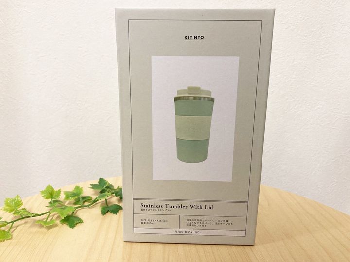 3COINS蓋付きステンレスタンブラー