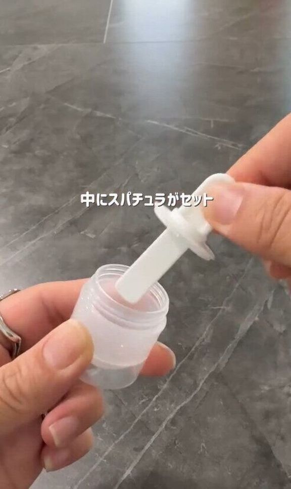 クリーム系にはこれ!「スパチュラ付きクリームケース」