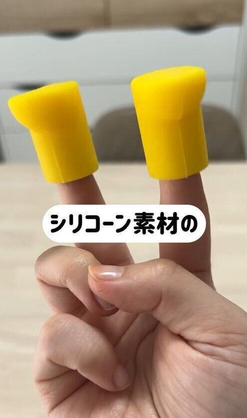 めちゃ便利でかなり優秀！「傘キャップ」