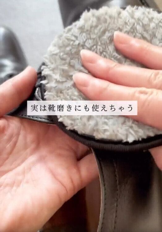 【ダイソー】メイク落とし用パフがSNSで大バズリ中