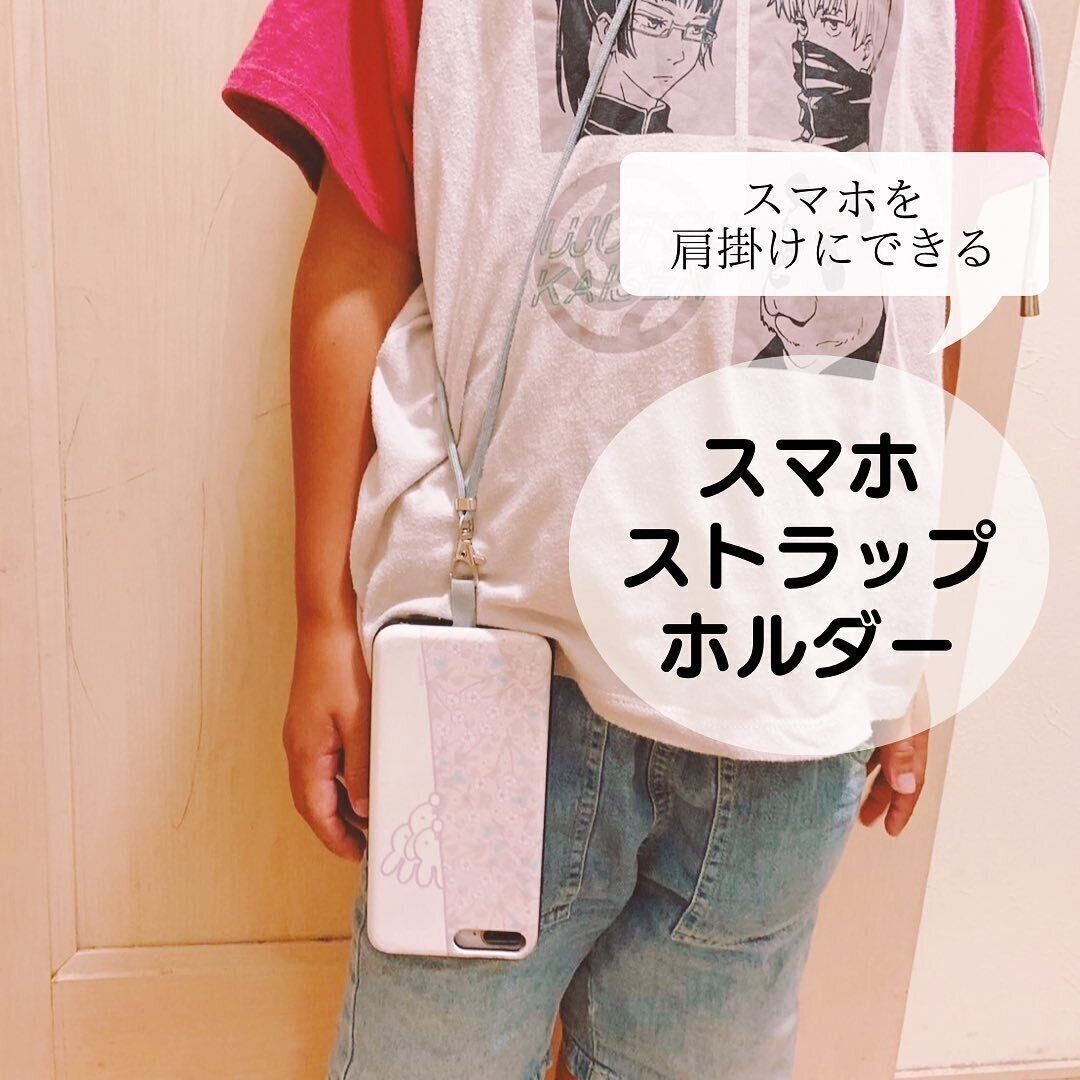 【ワッツ】バズっているスマホストラップホルダー発見！