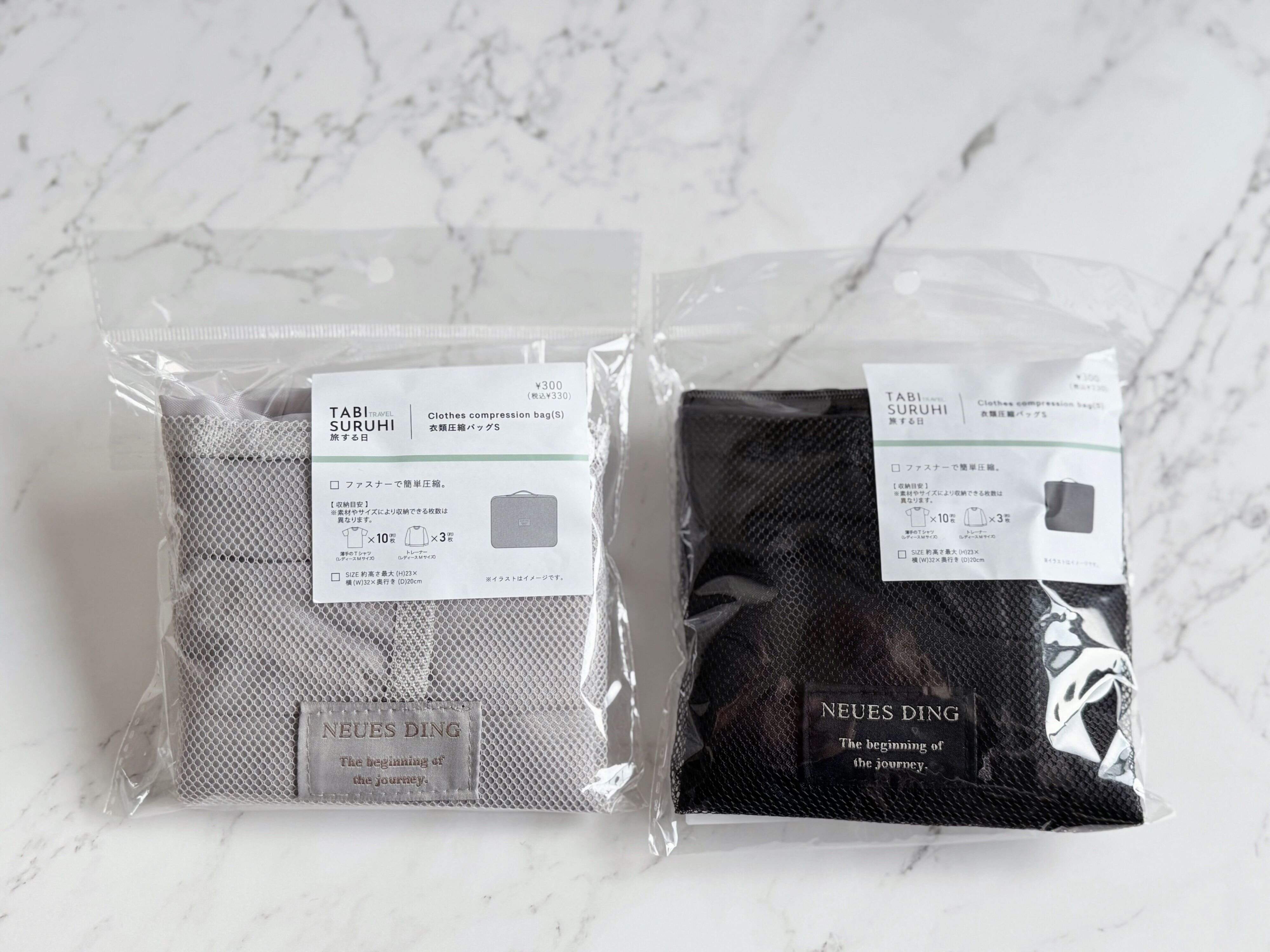 商品情報：3COINS「圧縮バッグ」