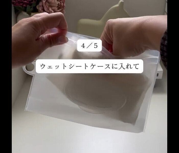 【セリア】掃除がラク！吊り下げウェットティッシュケース