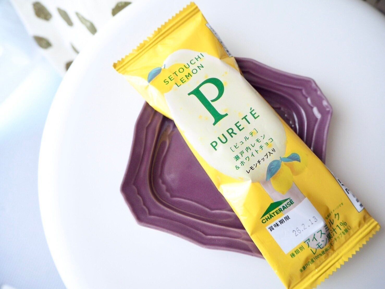 シャトレーゼ「ピュルテ 瀬戸内レモン＆ ホワイトチョコ レモンチップ入り」商品写真