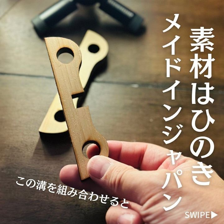 【セリア】キャンパー大注目!メイドインジャパンな便利アイテム