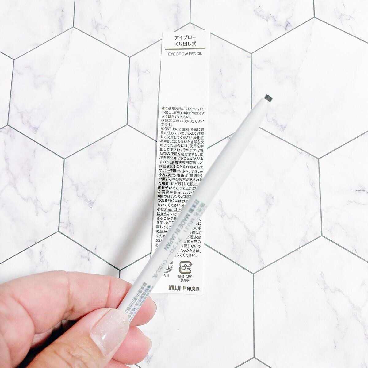 くり出し式だから使いやすい