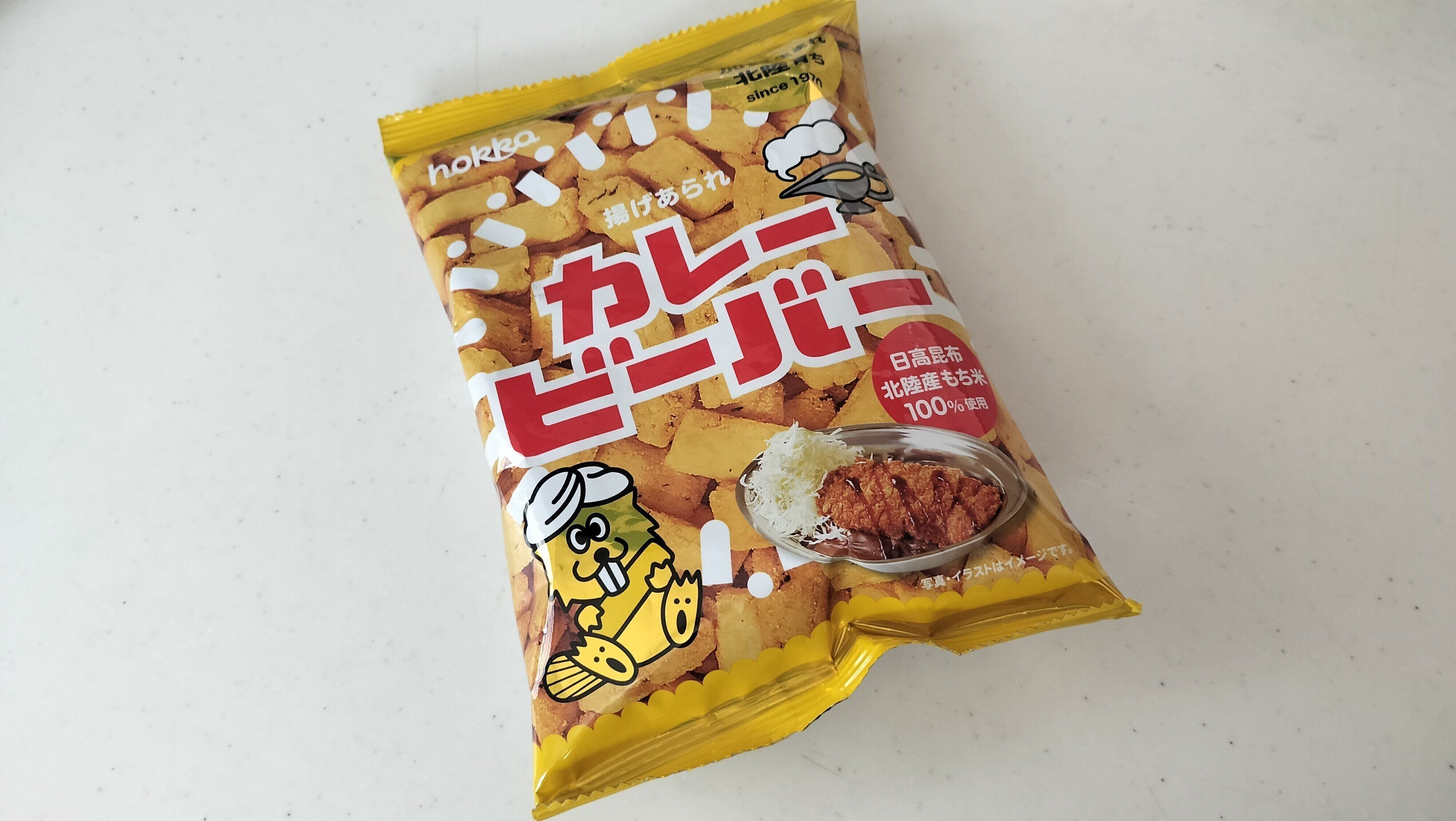 カレービーバー