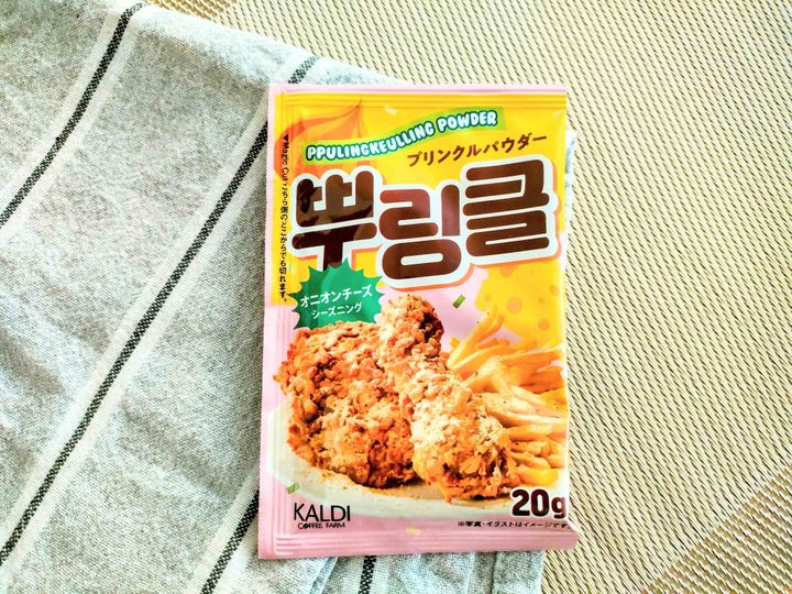 カルディプリンクルパウダー