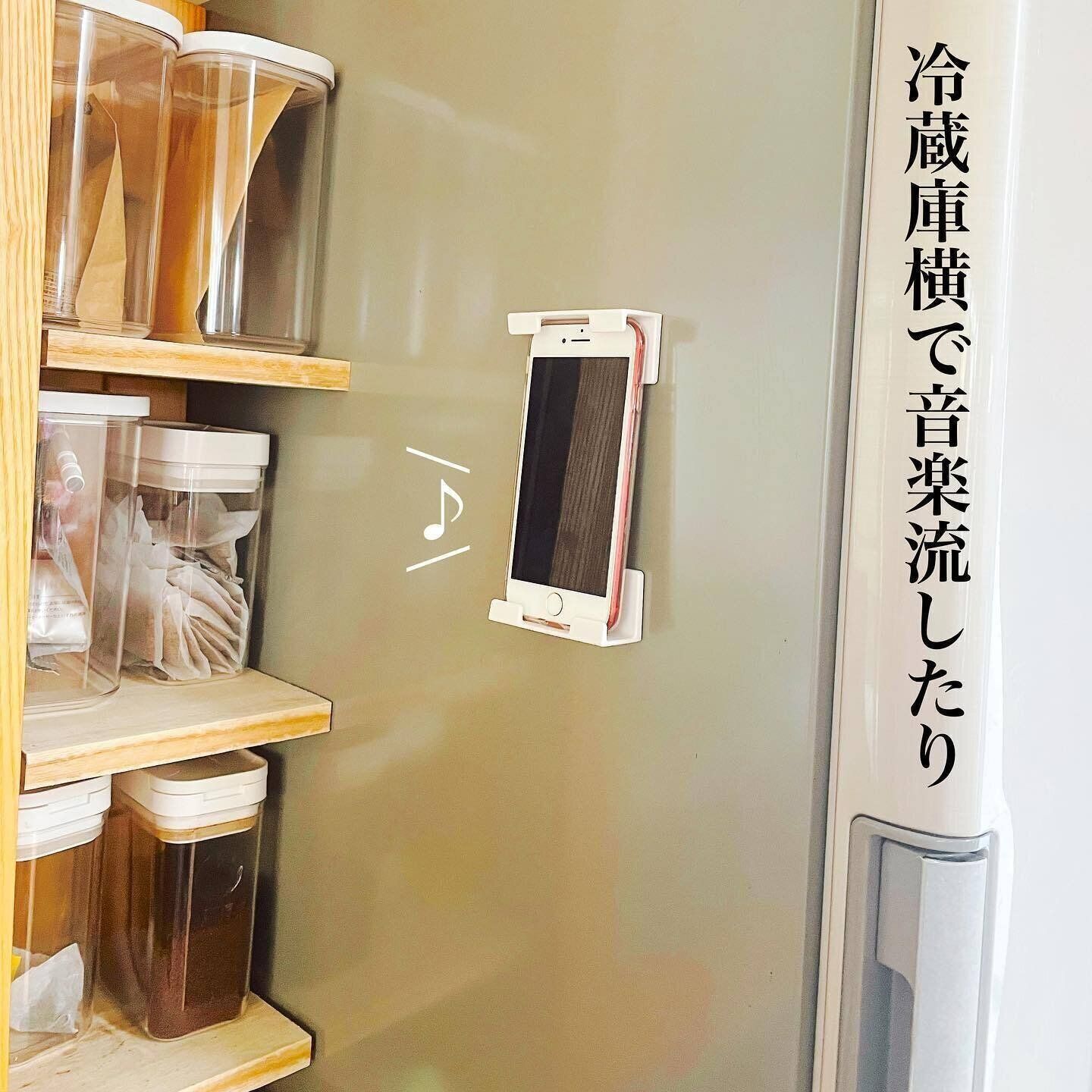 【キャンドゥ】マグネットで家中使えるスマホホルダー