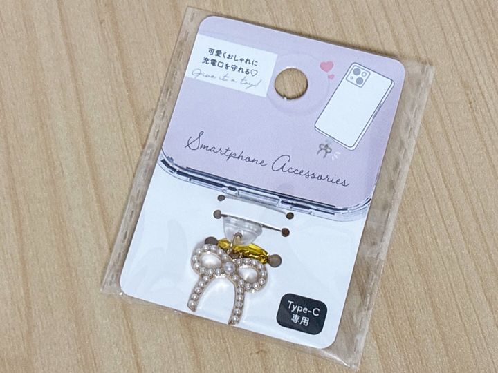 コネクタカバー