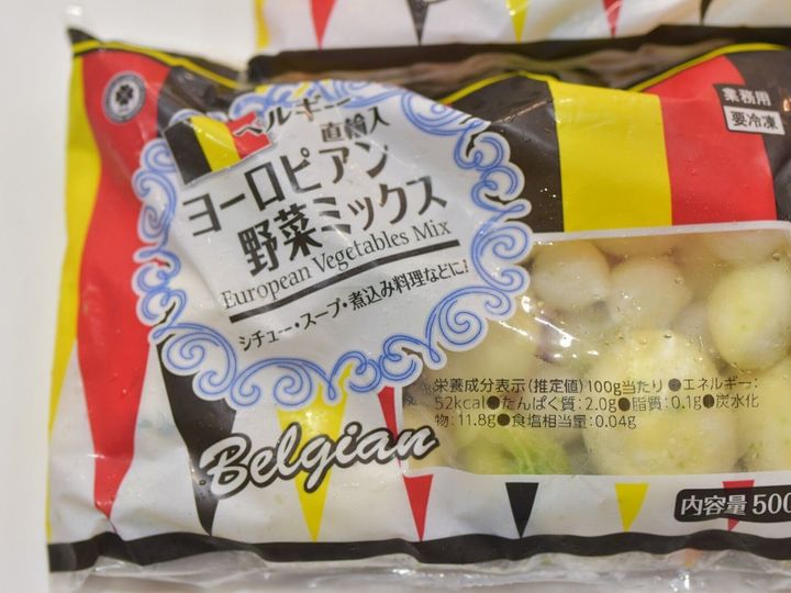 カレーづくりがラクになる 業務スーパーの ヨーロピアン野菜ミックス は時短家事にピッタリな冷凍野菜 サンキュ カレーづくりがラクになる 業務スーパーの ヨーロピアン野菜ミックス は時短家事にピッタリな冷凍野菜 サンキュ