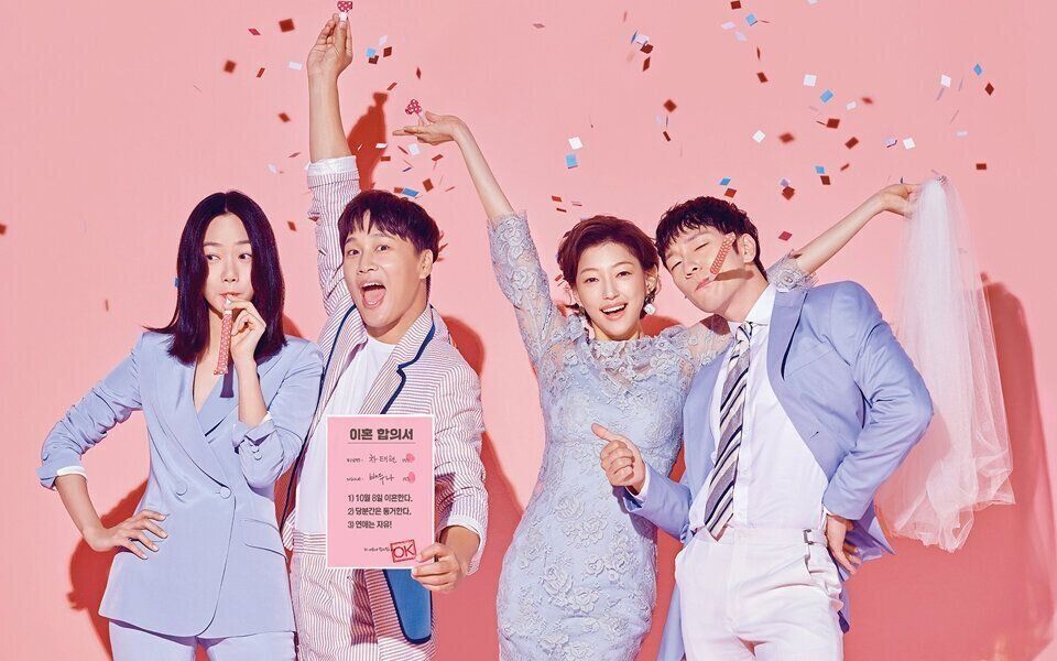 韓国ドラマ あの名作もリメイクされていた 日本ドラマをリメイクした傑作韓国ドラマ選 サンキュ