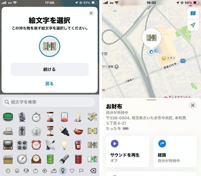 【ダイソー】1,100円で買えるのスゴすぎ！iPhoneユーザーなら持っておきたい優秀アイテム 