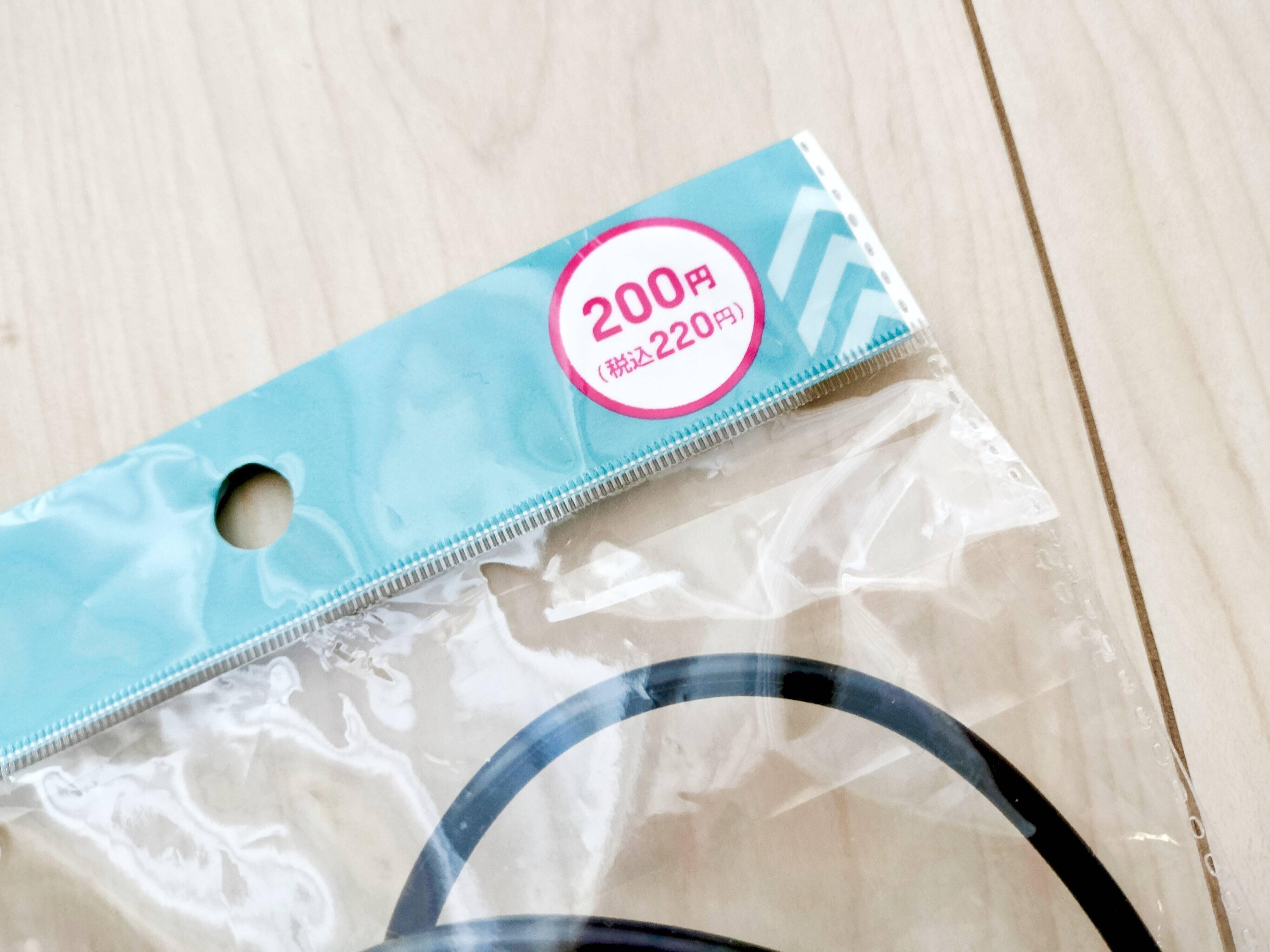 エア縄跳びの商品画像（価格部分を拡大）