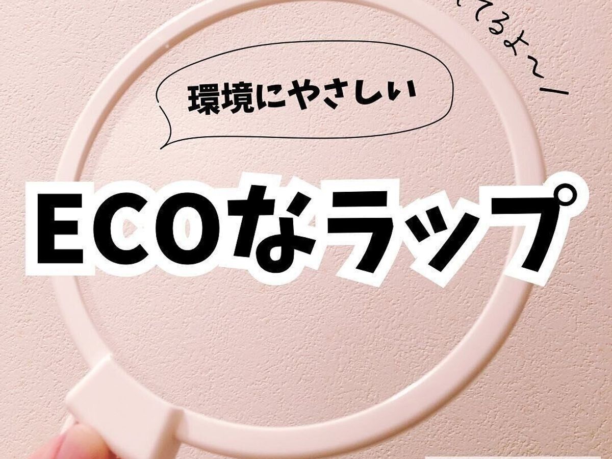 ワンプッシュラップ