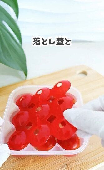 副菜にちょうどいい！「無限ミニトマト浅漬け職人」