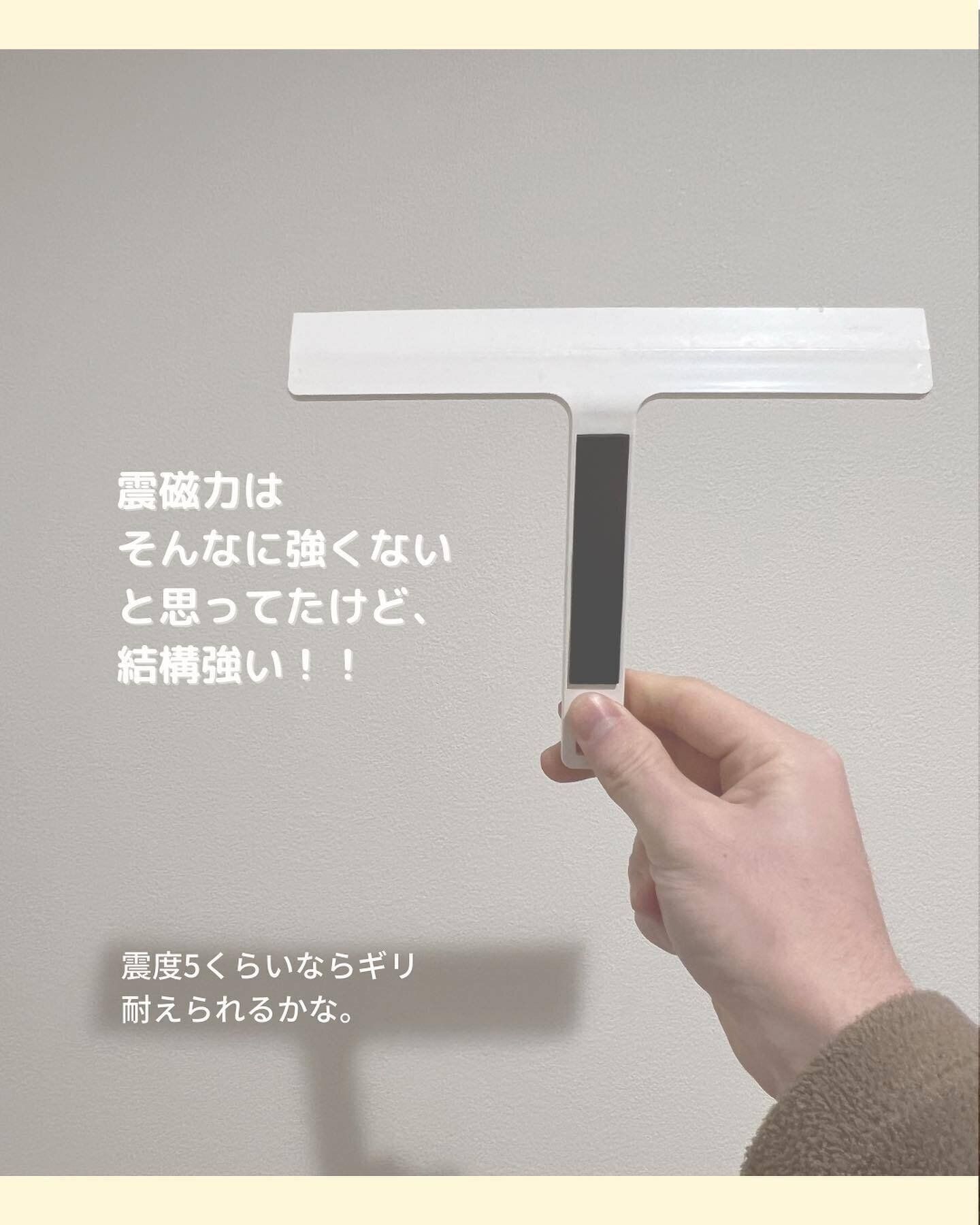 【セリア】Towerに激似！？注目の「バスワイパー」