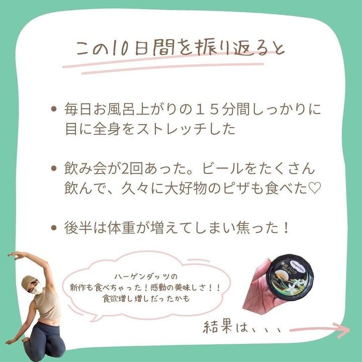 ときにはこんなときも!