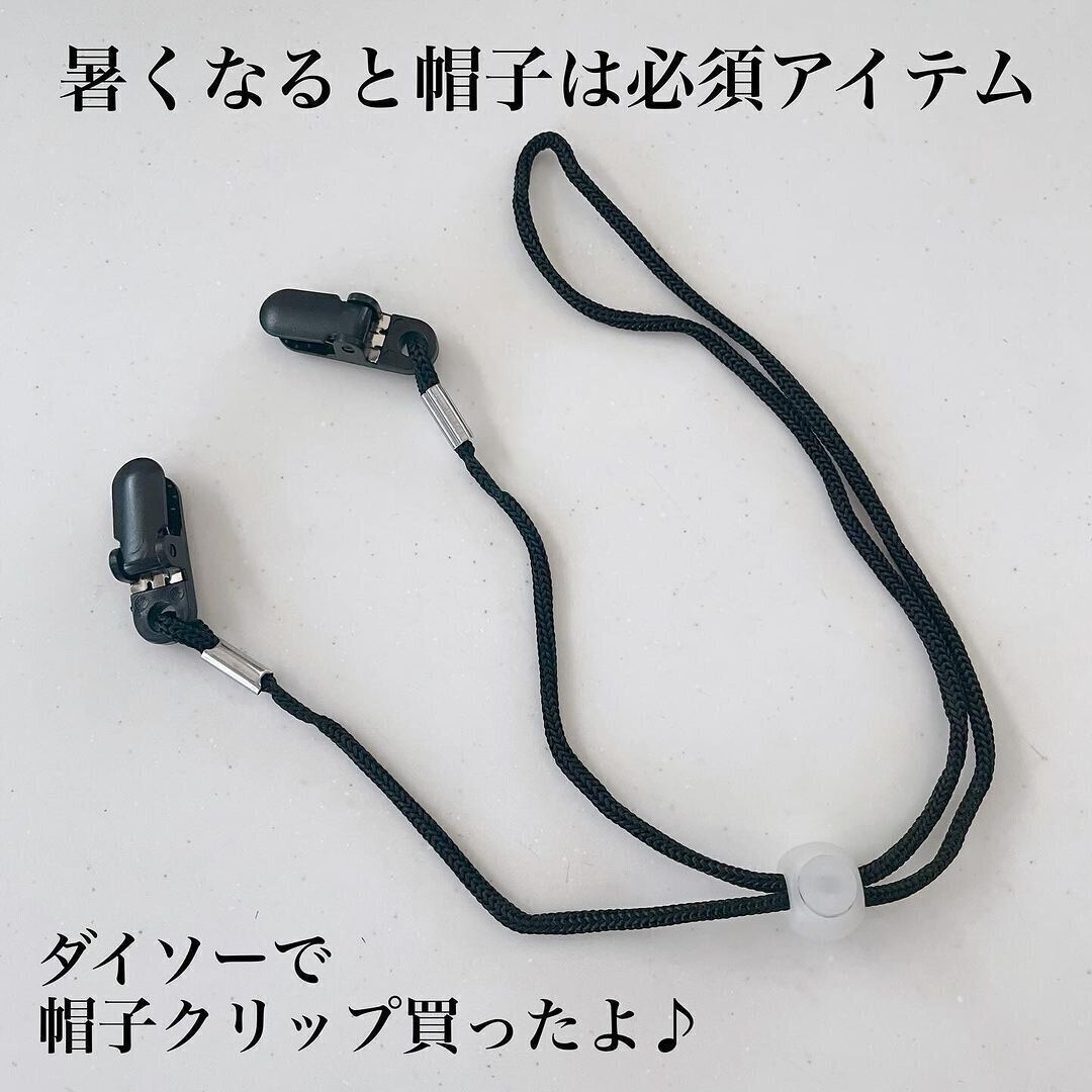 ダイソーの「帽子クリップ（UVチェッカー付き）」