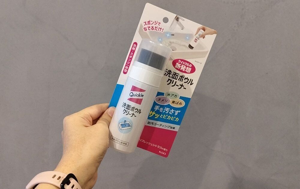 Kaoの洗面ボウルクリーナー