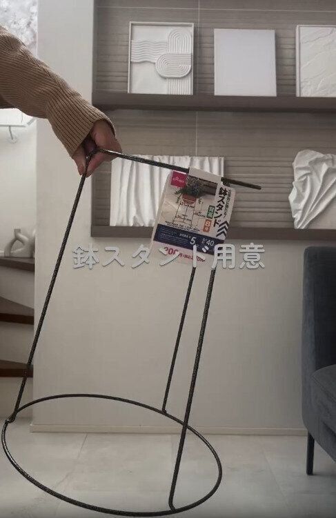 【ダイソー】ダイソーの鉢スタンドと丸盆でつくれる