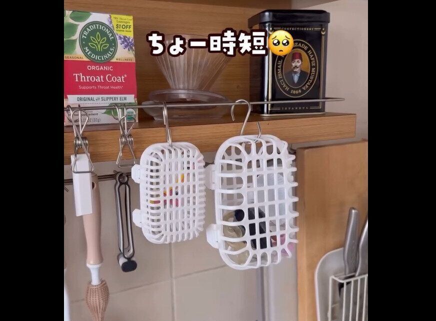 【セリア】食洗機革命 ！食洗機用小物カゴ