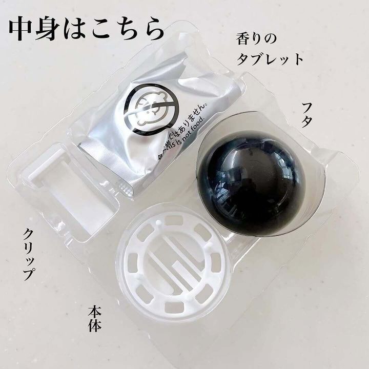 110円で買えたの超ラッキー!「車用芳香剤」