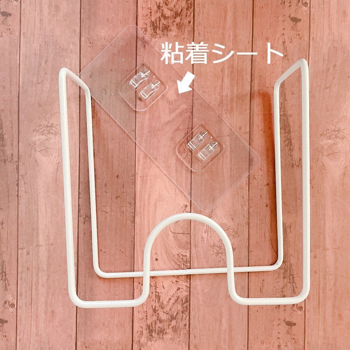 本体と粘着シート