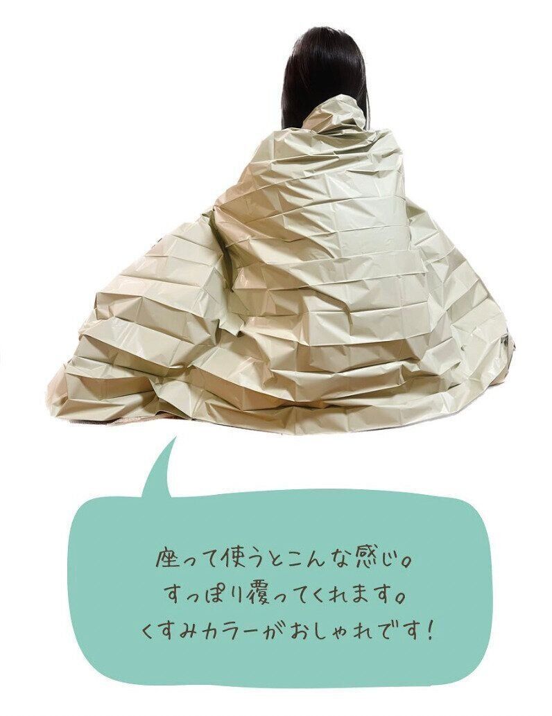 エマージェンシーシート