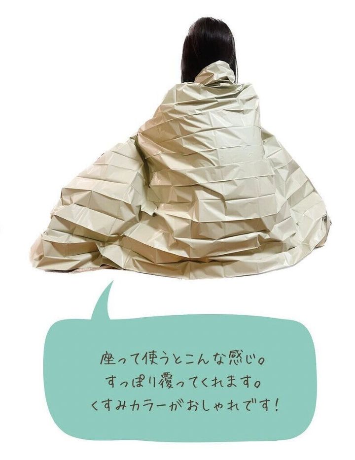 エマージェンシーシート