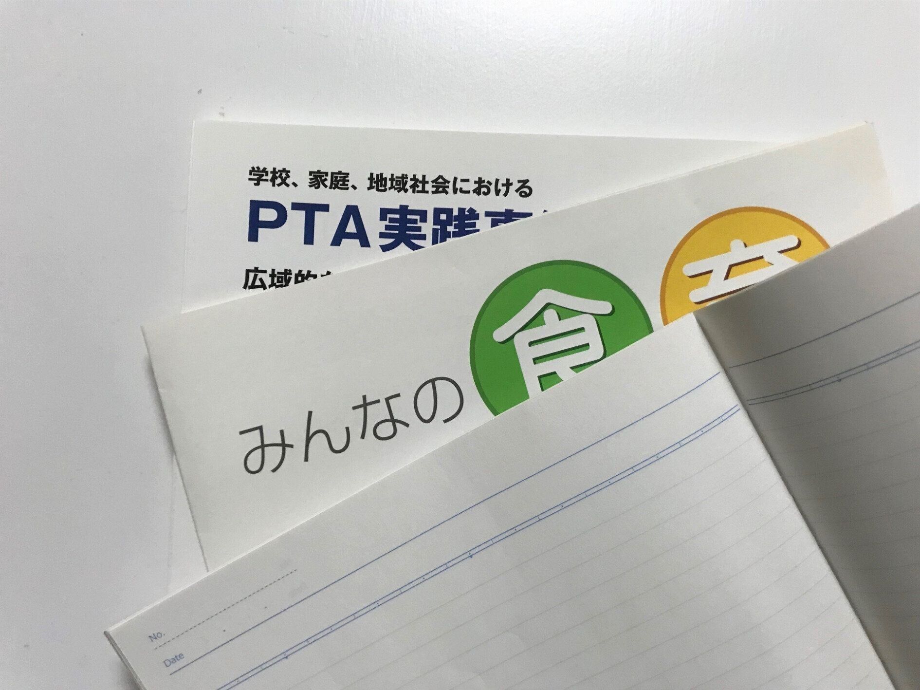 食育インストラクター　養成講座　テキスト 教材・テキストについて｜食育インストラクター養成講座｜資格
