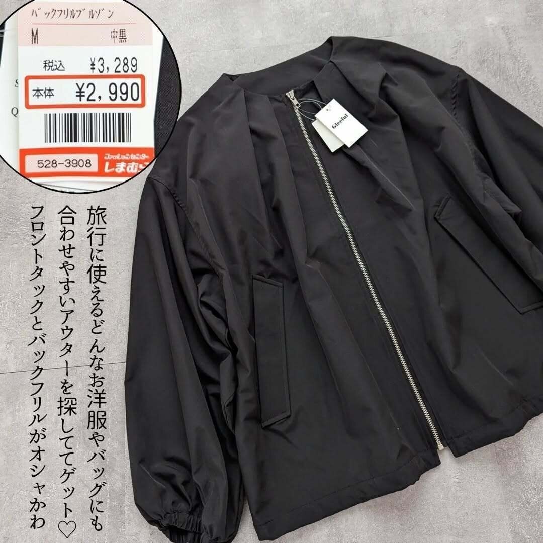 ユニクロ・GU・しまむらで発見！お出かけのお供にしたい春アウター