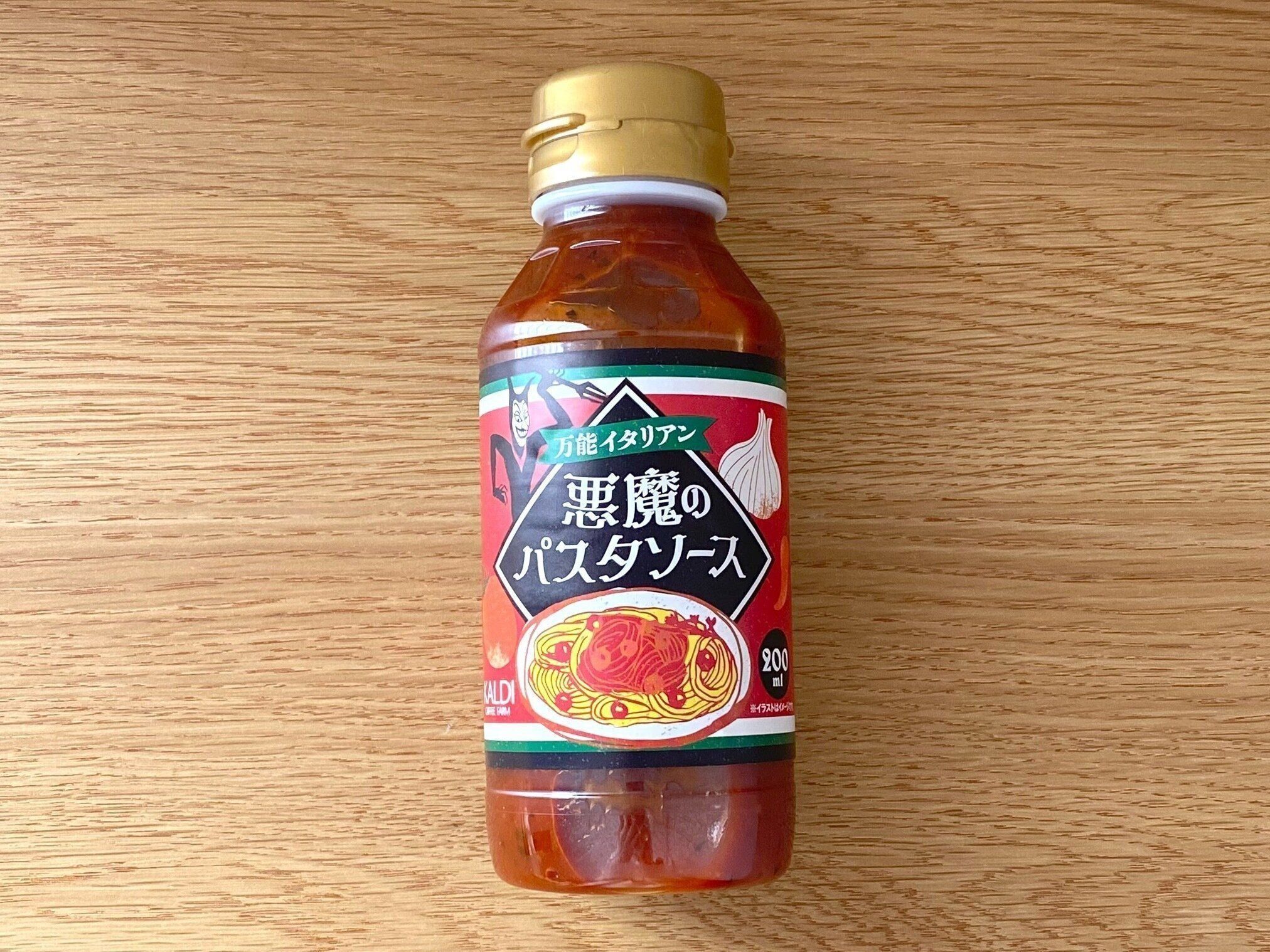 万能イタリアン！悪魔のパスタソース