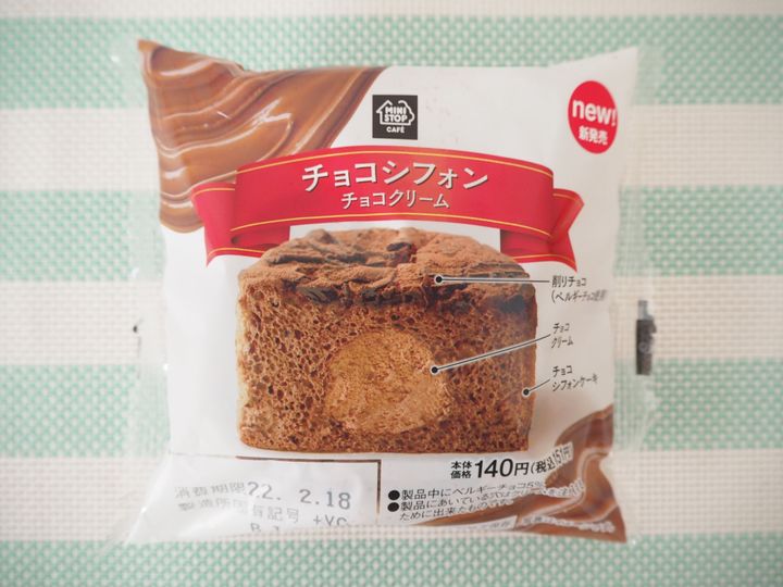 3月17日更新 ミニストップのデザート22おすすめランキング 新商品をスイーツライターがご紹介 サンキュ 3月17日更新 ミニストップのデザート22おすすめランキング 新商品をスイーツライターがご紹介 サンキュ