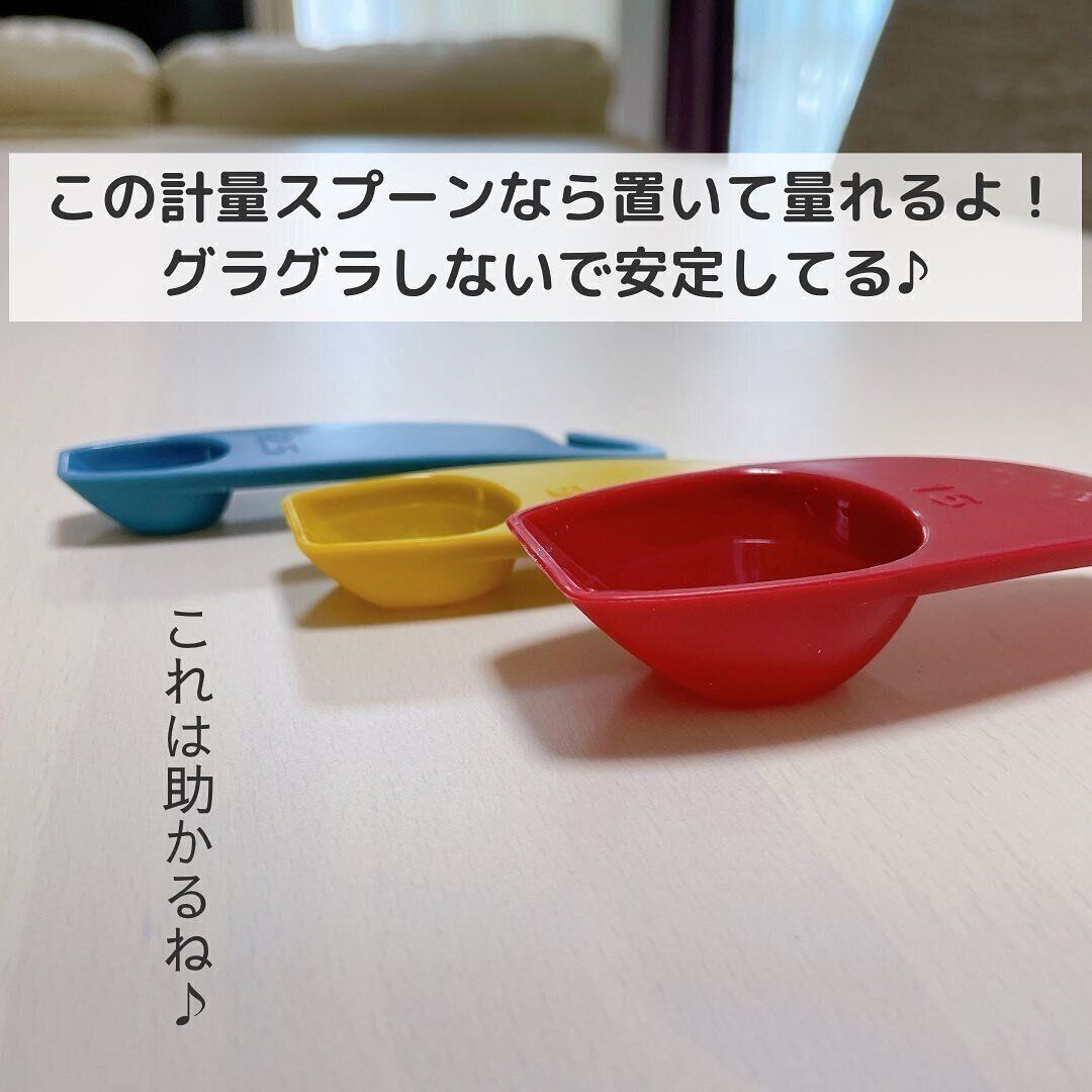 プチストレスを解消！軽量スプーン