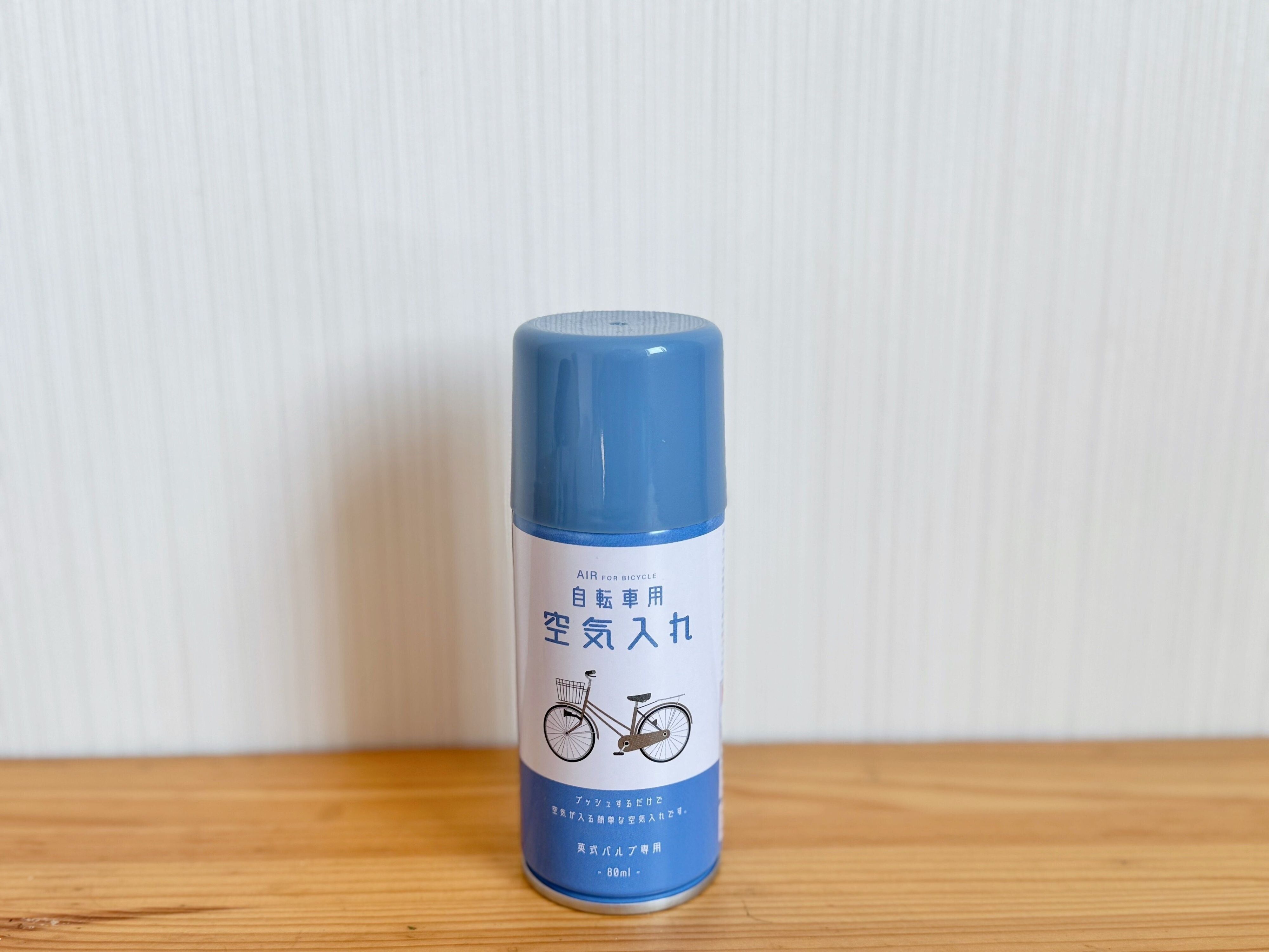 2．自転車用 空気入れ