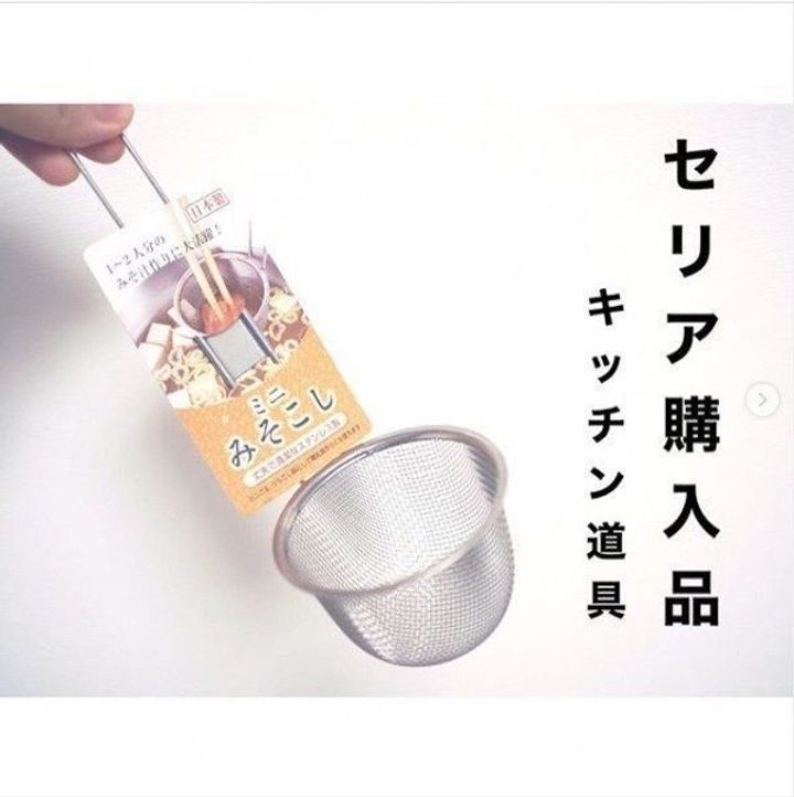 セリア 使い勝手抜群で高見え間違いなしのオススメ商品 サンキュ セリア 使い勝手抜群で高見え間違いなしのオススメ商品 サンキュ