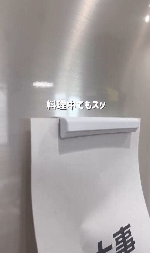 片手でメモが貼れちゃう！「差し込み式メモクリップ」