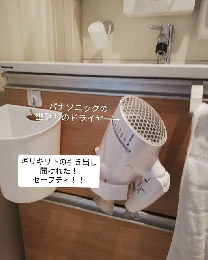 ダイソーのアイテムを使って無駄なく収納