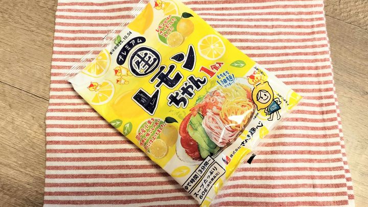 レモンちゃん