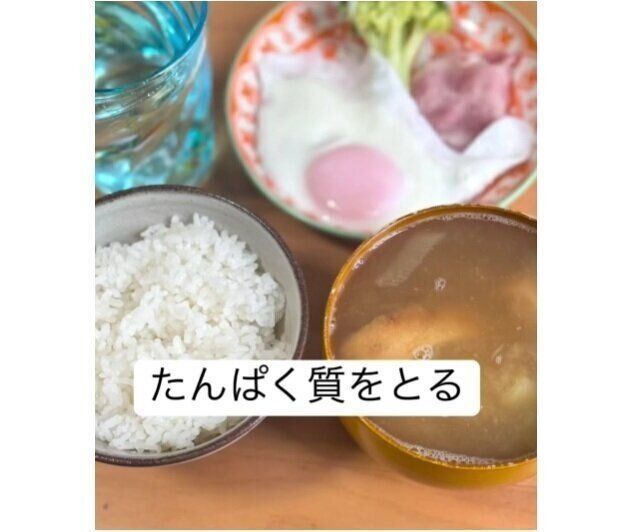 朝はタンパク質をとろう