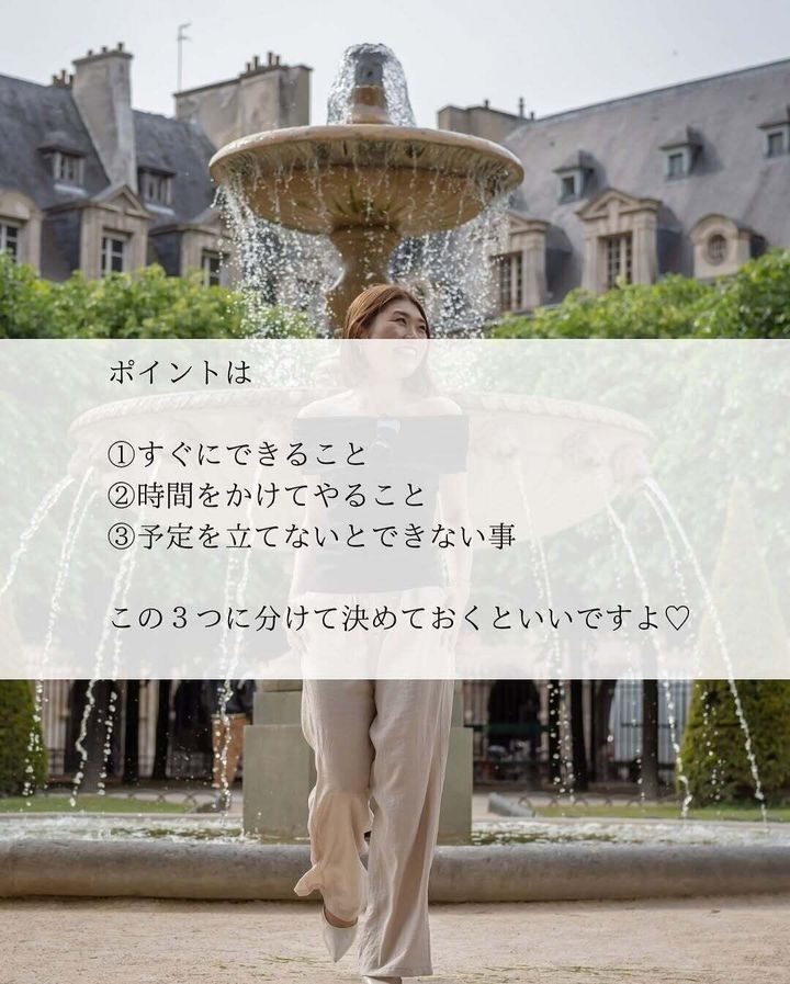 ポイントは3つ