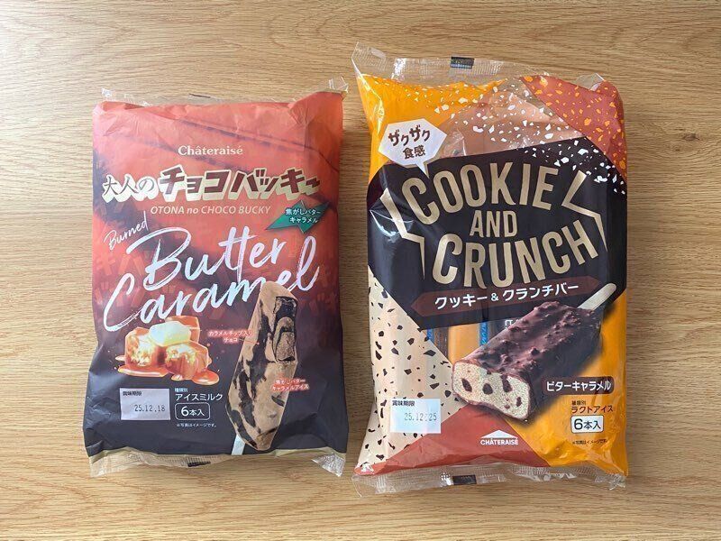 大人のチョコバッキー焦がしバターキャラメルとクッキー＆クランチバービターキャラメル