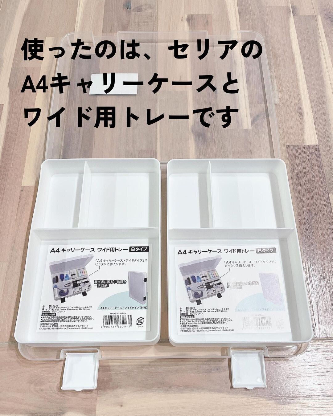 【セリア】330円で解決！フック収納