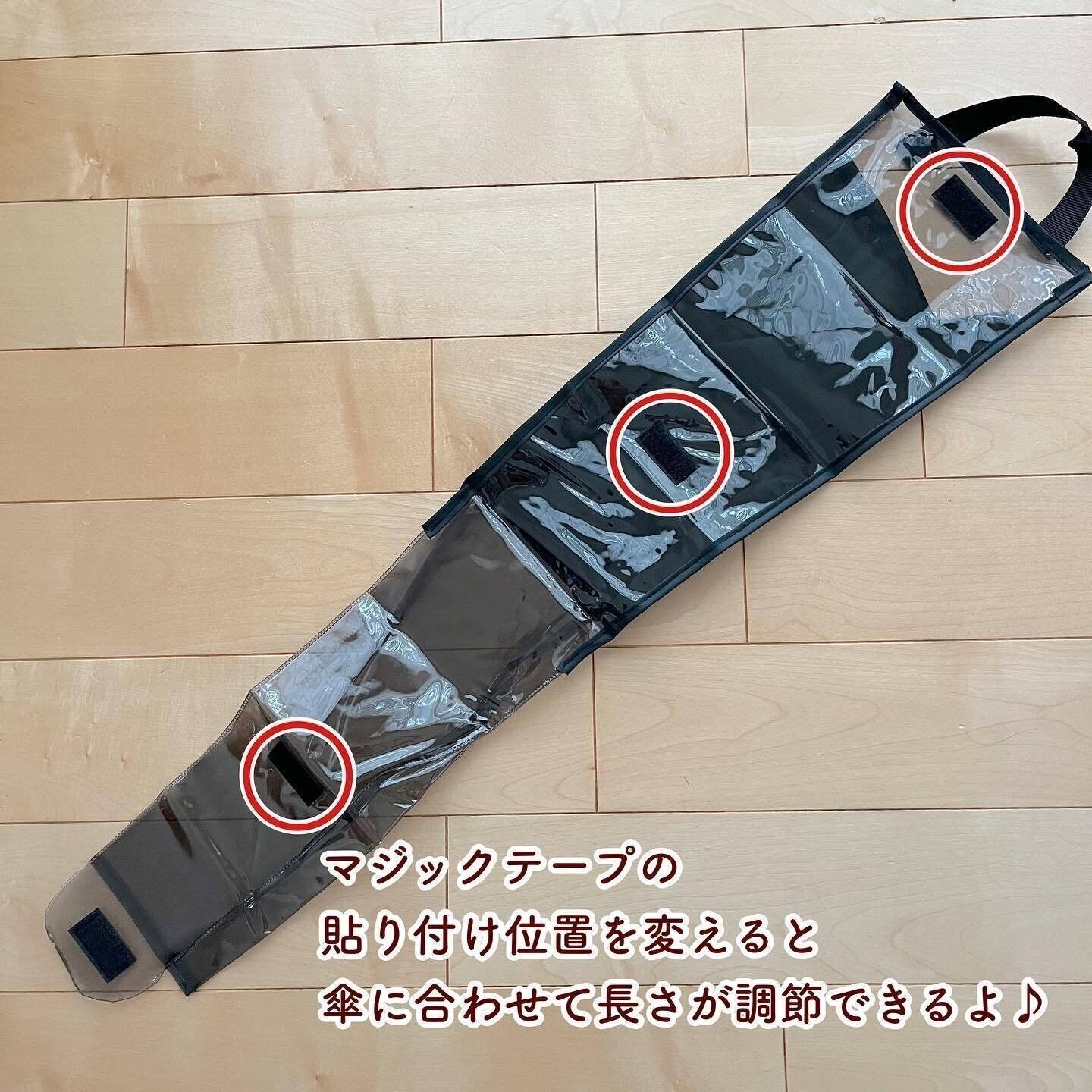 【セリア】雨の日を快適に！「車内用傘ホルダー」