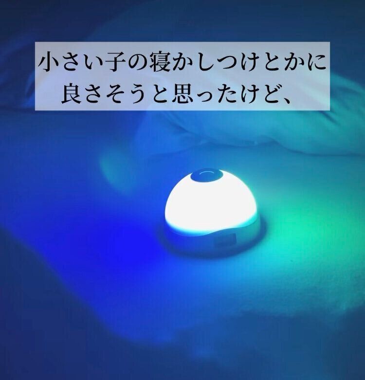 投影ライト時計